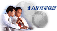 實力是質(zhì)量保證-同鑫振動機械