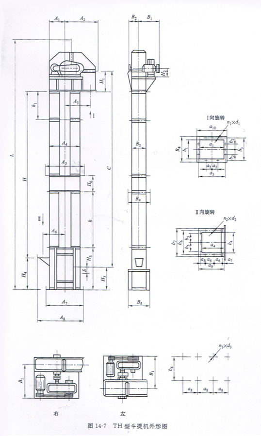 TH型環(huán)鏈斗式提升機系列產(chǎn)品外形參考圖-同鑫振動機械