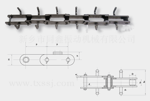 FU型鏈式輸送機產(chǎn)品專用鏈條參考圖:同鑫振動機械