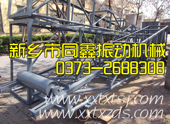 可移動(dòng)式皮帶輸送機(jī)產(chǎn)品真機(jī)照片展示：圖四