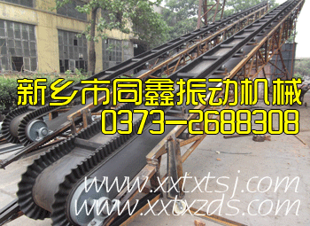 可移動(dòng)式皮帶輸送機(jī)產(chǎn)品真機(jī)照片展示：圖五