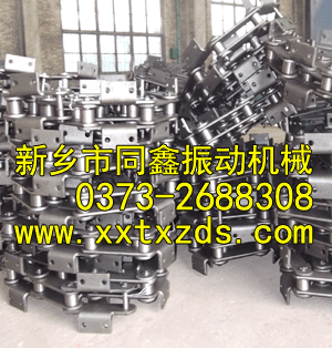 板鏈斗式提升機-板鏈鏈條-同鑫振動機械