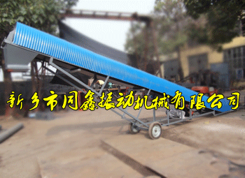 密封移動(dòng)式皮帶輸送機(jī)-新鄉(xiāng)市同鑫振動(dòng)機(jī)械有限公司