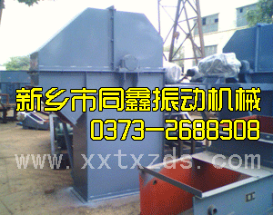 斗式提升機(jī)-斗提機(jī)產(chǎn)品-同鑫振動(dòng)機(jī)械
