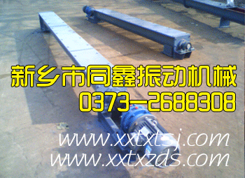 螺旋輸送機(jī)-同鑫振動(dòng)機(jī)械額