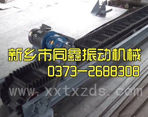 皮帶輸送機(jī)-帶式輸送機(jī)產(chǎn)品-同鑫振動(dòng)機(jī)械