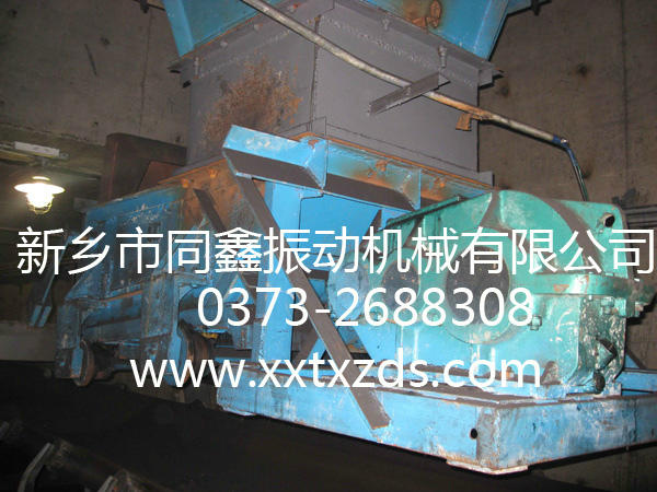 K型往復(fù)式給煤機(jī)產(chǎn)品試驗(yàn)現(xiàn)場(chǎng)圖-新鄉(xiāng)市同鑫振動(dòng)機(jī)械