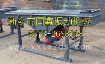 直線篩、直線振動篩-同鑫振動機(jī)械